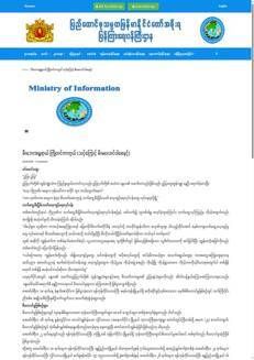 Myanmar: Increase in fires and call for prevention across the country