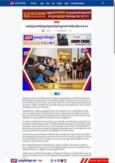 Cambodia: Crackdown on online gambling and tech fraud leads to arrests of foreigners