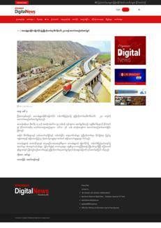 Myanmar: Over 270 development projects completed in Kunduz province, Afghanistan, in the past year.