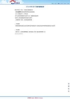 North Korea: Leader Kim Jong Un receives message from Belarusian president and celebrates International Women's Day