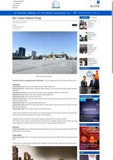 Mongolia: Mostra 