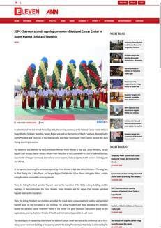 Myanmar: National Cancer Center inaugurated in Yangon