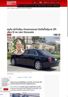 Thailand: Anutin at Government House amid rumors of agreement and concerns for the Middle East