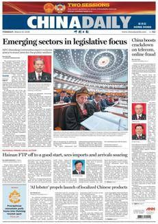 China: Efforts to combat telephone and online fraud intensify