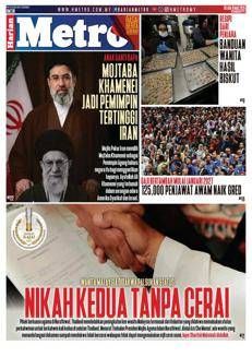 Malaysia: Bentong Prison breaks record for Aidilfitri biscuit production