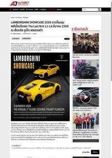 Thailand: Lamborghini brings Italian excellence to Phuket with the "LAMBORGHINI SHOWCASE 2026"