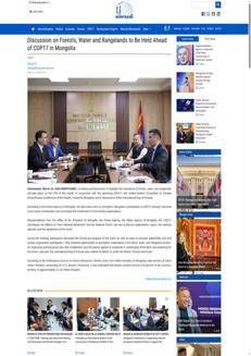 Mongolia: Riunione preparatoria per la COP17 e la Giornata Internazionale delle Foreste