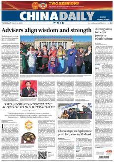 China: Political advisors strengthen their role in modernization