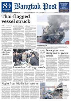 Thailand: "Concrete Dream" Exhibition Celebrates Graffiti Art in Bangkok