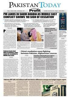 Pakistan: FMI e Islamabad non raggiungono intesa su obiettivi di bilancio