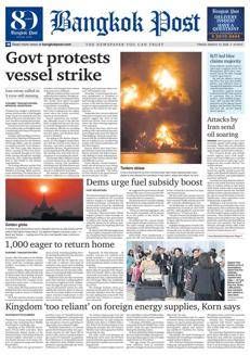 Thailand: Spectacular sunset over the Golden Mount of Wat Saket in Bangkok