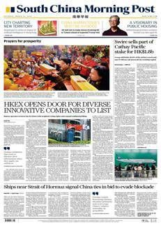 Cina: L'impatto dell'intelligenza artificiale a Hong Kong in una serie di articoli