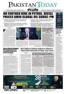 Pakistan: Ministro delle Finanze aggiorna il Senato su FMI e riforme economiche