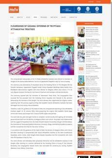 Myanmar: Donati manoscritti computerizzati dei trattati Tri Pitaka Atthakatha ai membri del Sangha