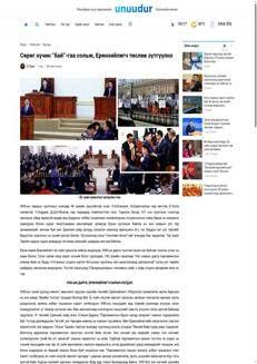 Mongolia: Parliament opens spring session, amid clashes over ethics reform and resignations of two ministers.