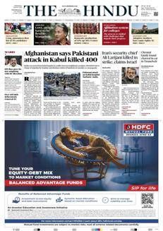 India: Condanna gli attacchi aerei pakistani a Kabul, definendoli un atto barbaro