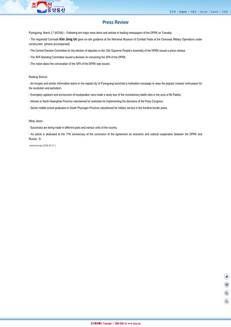 Corea del Nord: rassegna stampa, Kim Jong Un visita museo in costruzione e atti su convocazione della SPA