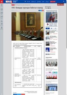 Mongolia: Il Parlamento discute di alloggi, protezione dell'infanzia e sanità