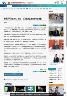 Taiwan: Taiwanese stock market expects recovery amid global uncertainty and NVIDIA forecasts