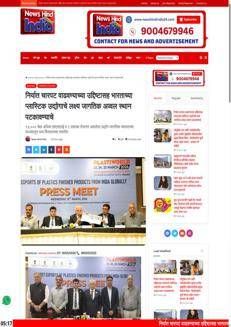 India: Plastics industry aims to quadruple exports, with Italy among key markets