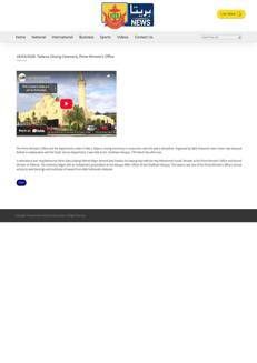 Brunei: Tadarus closing ceremony for Ramadan