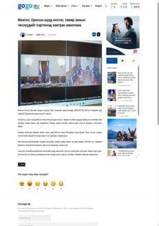 Mongolia: Agreements with Russia on rail corridors and direct flights