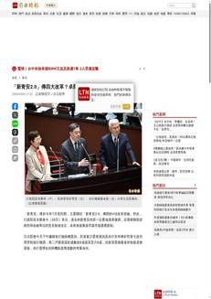 Taiwan: Government considers changes to "New Youth An" loan program, anticipates market adjustments