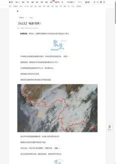 China cracks down on short-video labels, record EV charging stations, and air passenger growth