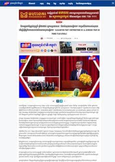 Cambodia: Celebrations for International Francophonie Day and the 2026 Summit