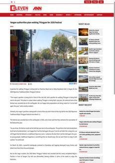 Myanmar: Preparativi in corso a Yangon per il Festival tradizionale Maha Thingyan 2026 dopo la cancellazione del 2025