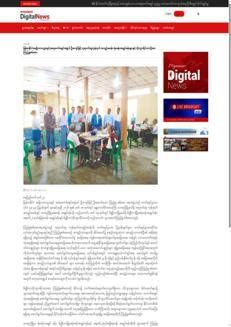Myanmar: National Human Rights Commission inspects prisons, police stations, and elderly homes