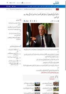 Pakistan: Ceasefire with Afghan government for Eid and fight against terrorism continues