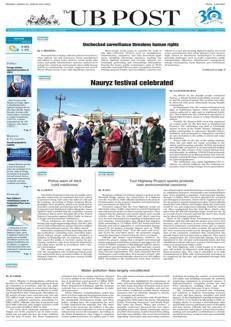 Mongolia: Residents protest Tuul Highway as officials defend project