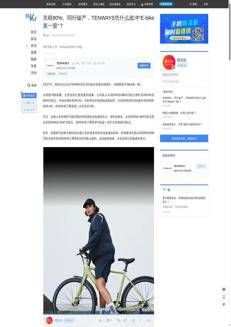 China: TENWAYS aims to list in Hong Kong and grows in Europe, with incentives also in Italy.