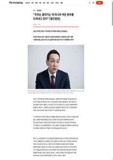 South Korea: Kim Min-su (PPP) opposes transition to emergency management, calling it "unelected power."
