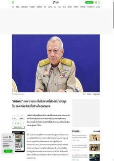 Tailandia: Governo promette carburante in tutti i distributori entro la settimana e riduce le scorte obbligatorie