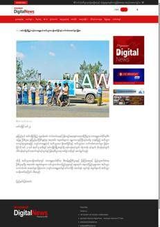 Myanmar: Seismic Risk Awareness Campaign in Mawlamyine