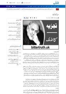 Pakistan: analisi su droni attribuiti ai Taliban e tensioni con Afghanistan, citati anche India e mediazione cinese