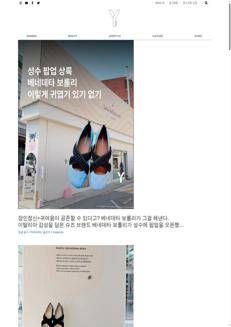 South Korea: Italian brand Benedetta Boroli opens a pop-up in Seoul with a Lavazza collaboration.