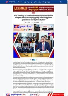 Cambogia: Riunione interministeriale per rafforzare l'ambiente degli investimenti