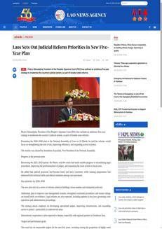 Laos: Supreme People's Court unveils five-year strategy to modernize judicial system