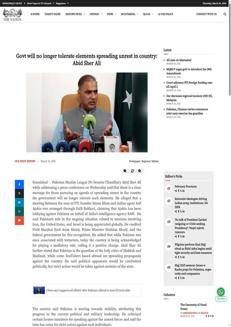 Pakistan: Government will not tolerate disorderly elements and accuses Indian agent of lobbying against Pakistan