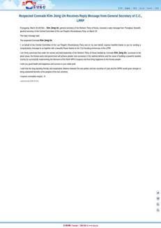 North Korea: Leader Kim Jong Un receives message of thanks from Laos