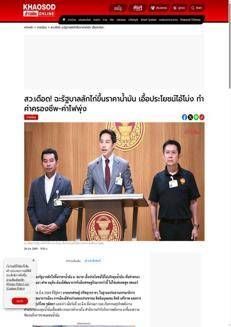 Tailandia: Senatori contro il governo per rincari carburanti e timori su costo della vita