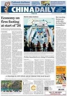 Cina: Xi Jinping presiede riunione su nuove normative per comitati locali del Partito