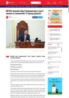 Mongolia: Il Primo Ministro G.Zandanshatar si dimette per risolvere lo stallo politico