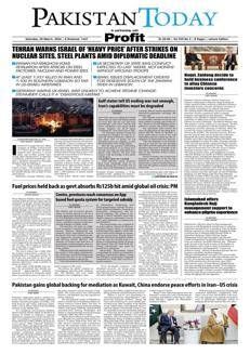 Pakistan: Prime Minister Shehbaz Sharif rejects petrol and diesel price hike