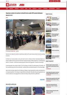 Myanmar: 121 lavoratori partono per la Corea del Sud sotto il sistema EPS