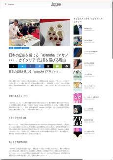 Japan: The innovative "asanoha" paper vase makes a successful debut in Italy at the Tipicità Festival.