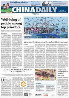 China: Beijing strengthens policies for elderly welfare and care